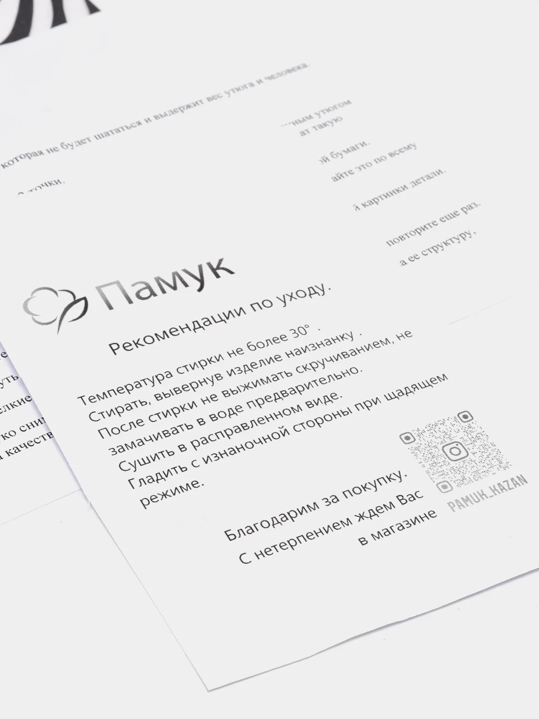 Термотрансфер, термонаклейка Тигр