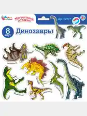 Магниты "Динозавры". Серия Магнитные истории (европодвес, 4х20шт)