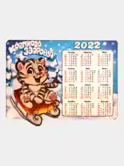 Желтый мусульманский календарь на 2024 г. В комплекте 2 книги мусульманские календари на 2024 год