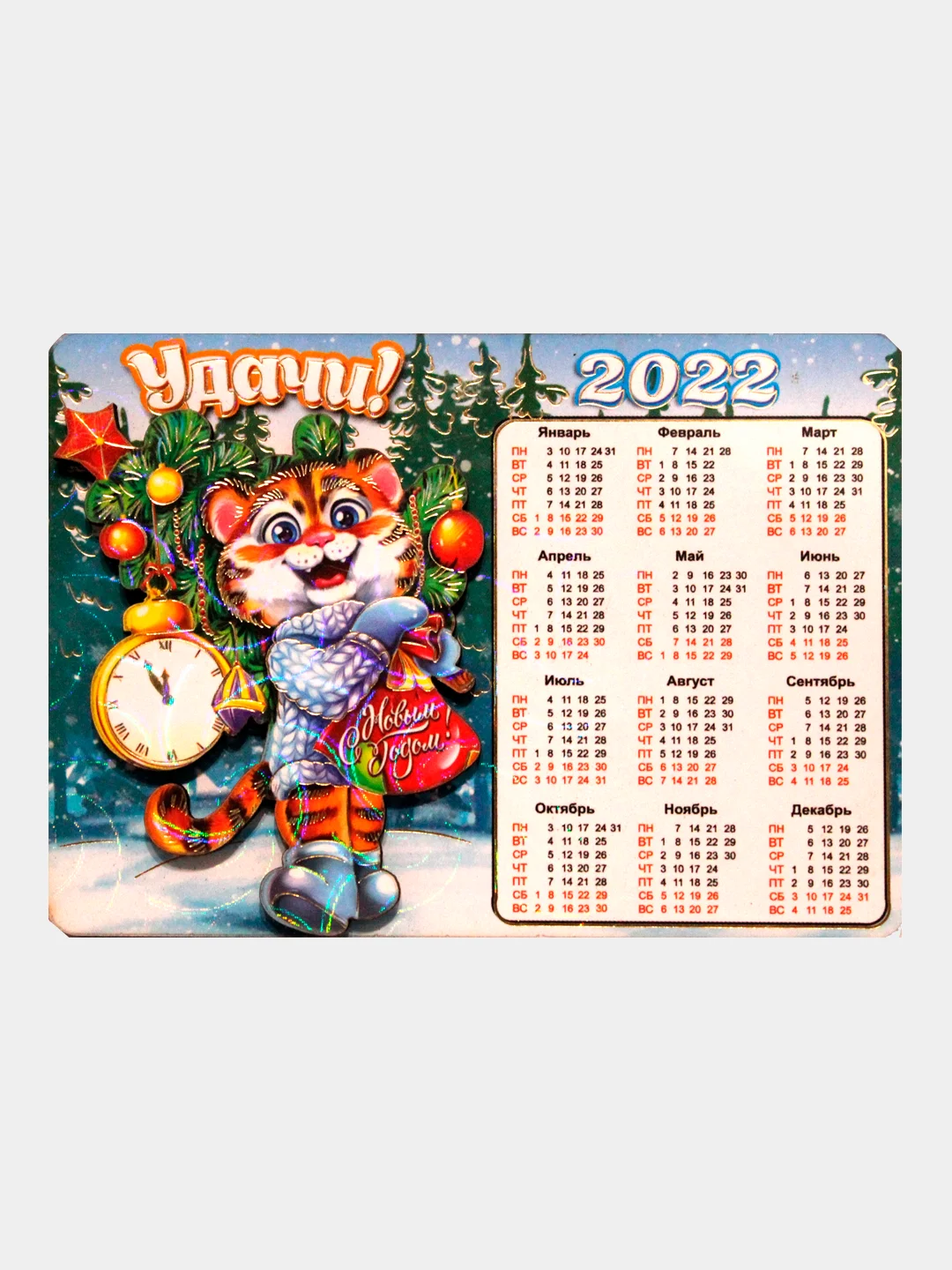 Синий мусульманский календарь на 2024 г. В комплекте 2 книги мусульманские календари на 2024 год