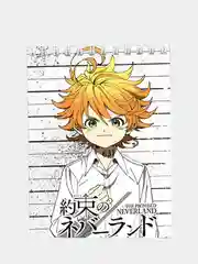 Блокнот по аниме "Yakusoku no Neverland" (Обещанный Неверленд) с обложкой из картона