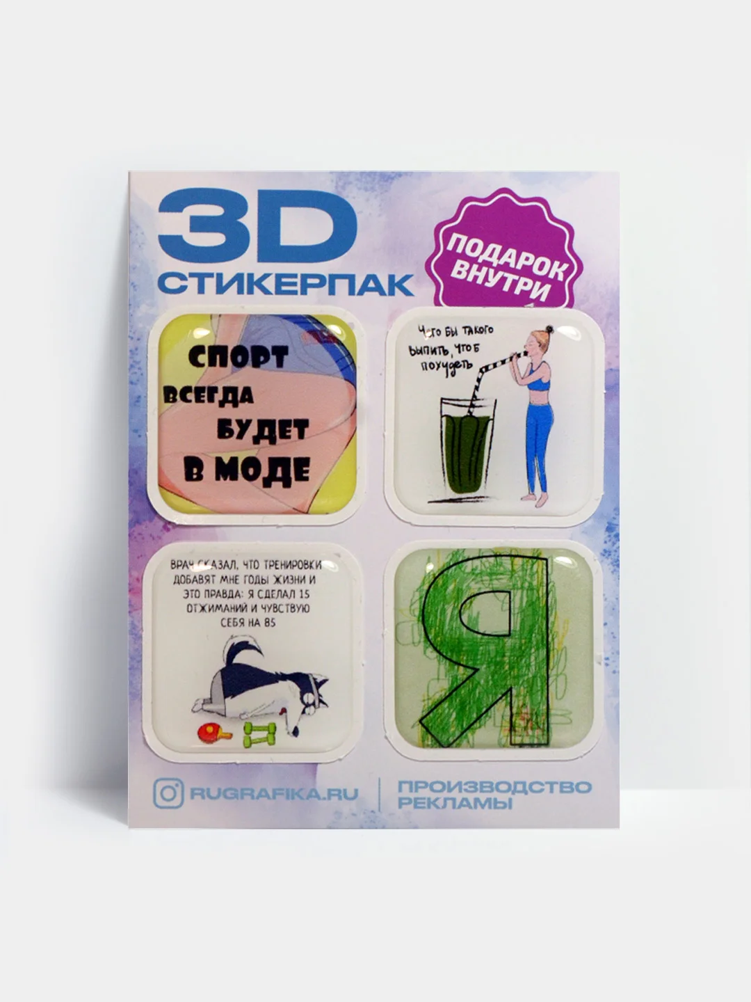 Голубой 3d наклейка 3Д объемная наклейка стикер на телефон экватор,10 дней до дома,3 месяца службы