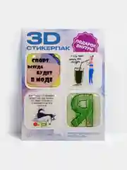 Голубой 3d наклейка 3Д объемная наклейка стикер на телефон экватор,10 дней до дома,3 месяца службы