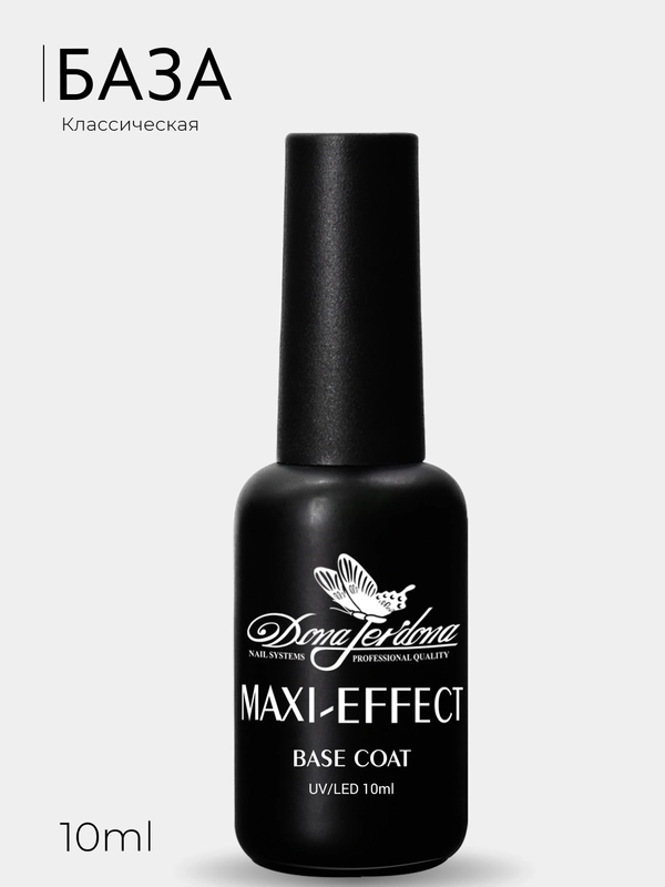 Классическая база Base Coat для ногтей Maxi-Effect, 10 мл