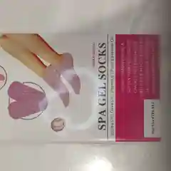 Увлажняющие гелевые носки spa gel socks