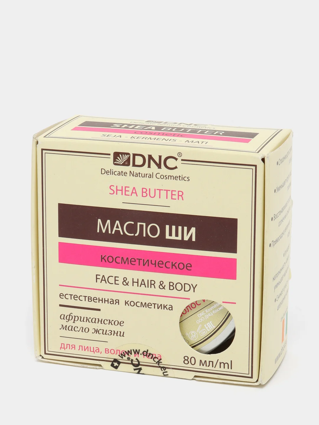 Масло Ши 80 мл, DNC