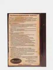 Набор для творчества в технике папертоль "Объемная картина. Волшебный замок". Магия хобби