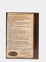 Объемная картина Магия хобби в технике папертоль "Карамельные розы". Магия хобби