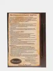 Объемная картина в технике папертоль "Особняк в Викторианском стиле". Магия хобби