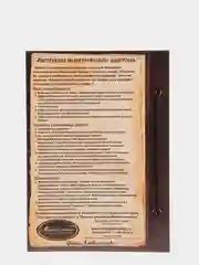 Набор для творчества в технике папертоль, картина "Корзинка с бабочкой". Магия хобби