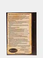 Набор для творчества в технике папертоль, объемная картина "Кофе Каппучино". Магия хобби