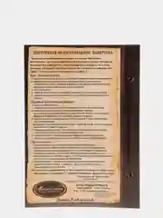 Набор для творчества в технике папертоль. Объемная картина Романтика. Магия хобби