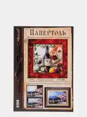 Набор для творчества в технике папертоль: объемная картина "Каберне Совиньон". Магия хобби