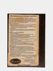 Набор для творчества в технике папертоль: объемная картина "Каберне Совиньон". Магия хобби