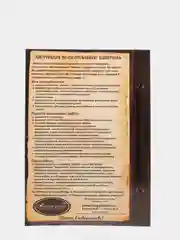Набор для творчества в технике папертоль: картина "Рождественский огонек". Магия хобби