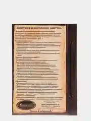 Набор для творчества в технике папертоль, картина "Шебби шик вазочка". Магия хобби