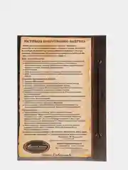 Набор для творчества в технике папертоль. Объемная картина Коточашка горошек. Магия хобби
