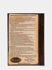 Объемная картина в технике папертоль "Французский ажур". Магия хобби