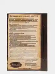 Набор для творчества в технике папертоль, картина "Рождественские Ангелы". Магия хобби