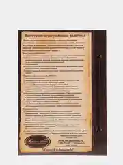 Набор для творчества в технике папертоль. Объемная картина Коточашка сердечко. Магия хобби