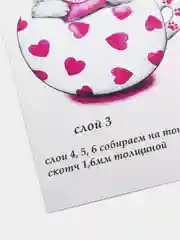 Набор для творчества в технике папертоль. Объемная картина Коточашка сердечко. Магия хобби