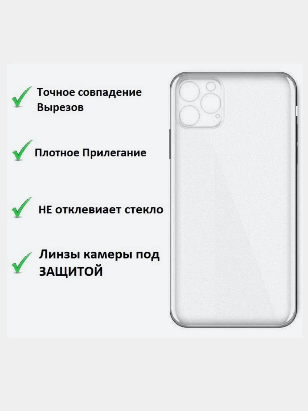 Силиконовый чехол iPhone 6/7/8/SE20 X/XR/XR MAX/XS 11/11PRO/MAX 12/12PRO/MAX 13/13PRO/MAX