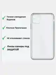Силиконовый чехол iPhone 6/7/8/SE20 X/XR/XR MAX/XS 11/11PRO/MAX 12/12PRO/MAX 13/13PRO/MAX