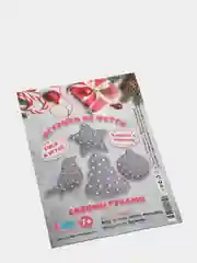 Набор для рукоделия. Сшить игрушку из фетра Игрушки на елку. ЛеКо