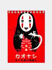 Блокнот по мотивам аниме Spirited Away (Унесённые призраками)
