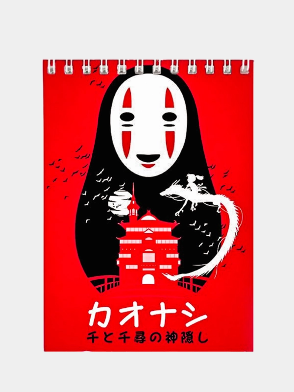 Блокнот по мотивам аниме Spirited Away (Унесённые призраками)