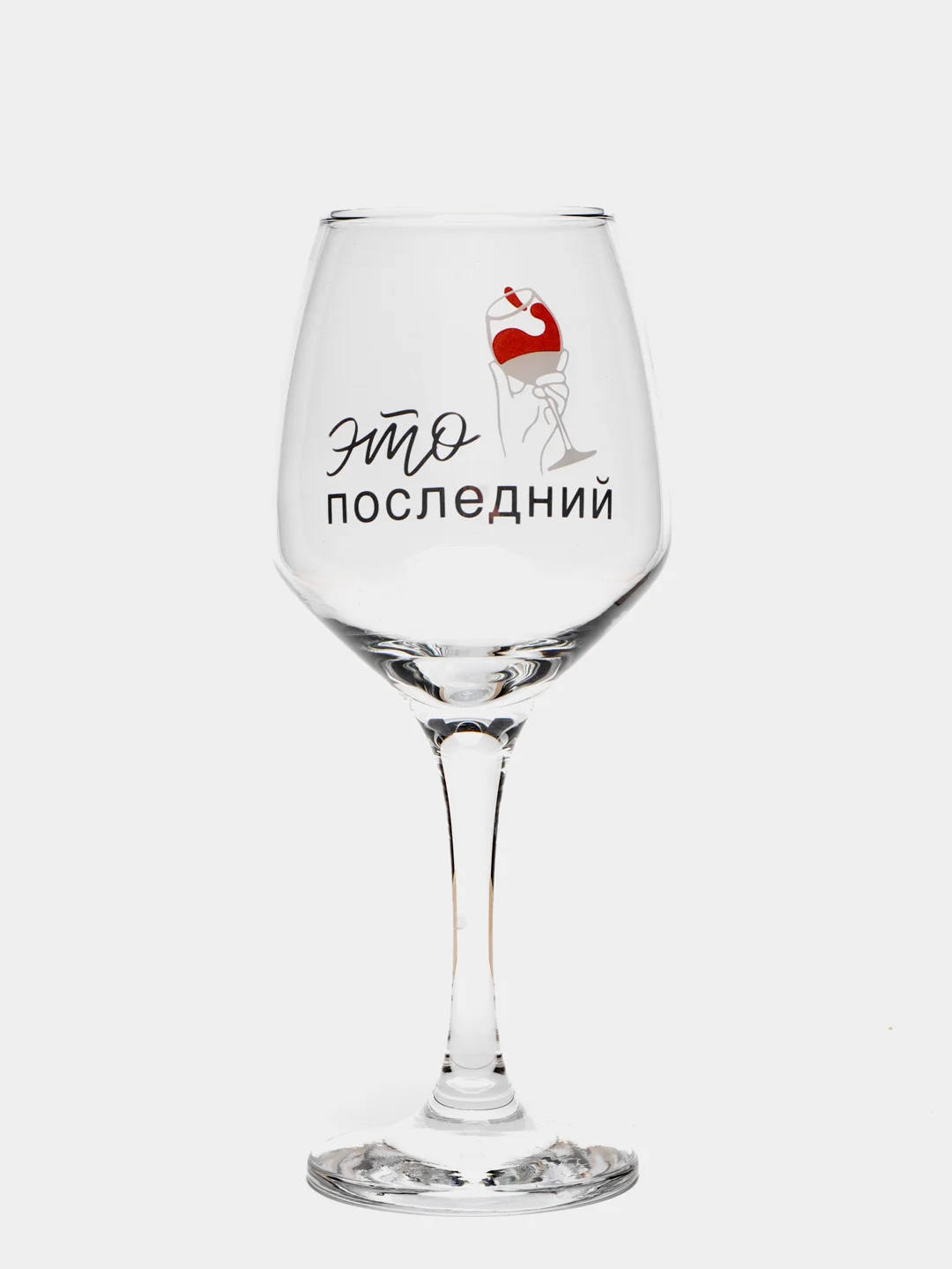 Голубой бокал для вина. В подарочной упаковке.  гравировка, 350 мл