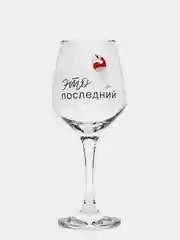Голубой бокал для вина. В подарочной упаковке.  гравировка, 350 мл