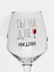 Аметистовый бокал для вина. В подарочной упаковке.  гравировка, 350 мл