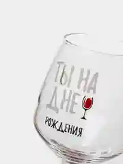 Аметистовый бокал для вина. В подарочной упаковке.  гравировка, 350 мл