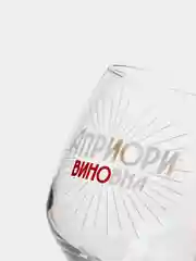 Алый бокал для вина. В подарочной упаковке.  гравировка, 350 мл