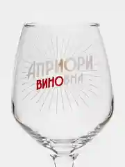 Алый бокал для вина. В подарочной упаковке.  гравировка, 350 мл