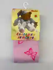 Конфетный колготки детские однотонные "Бабочка", Cool clothes, 74-140