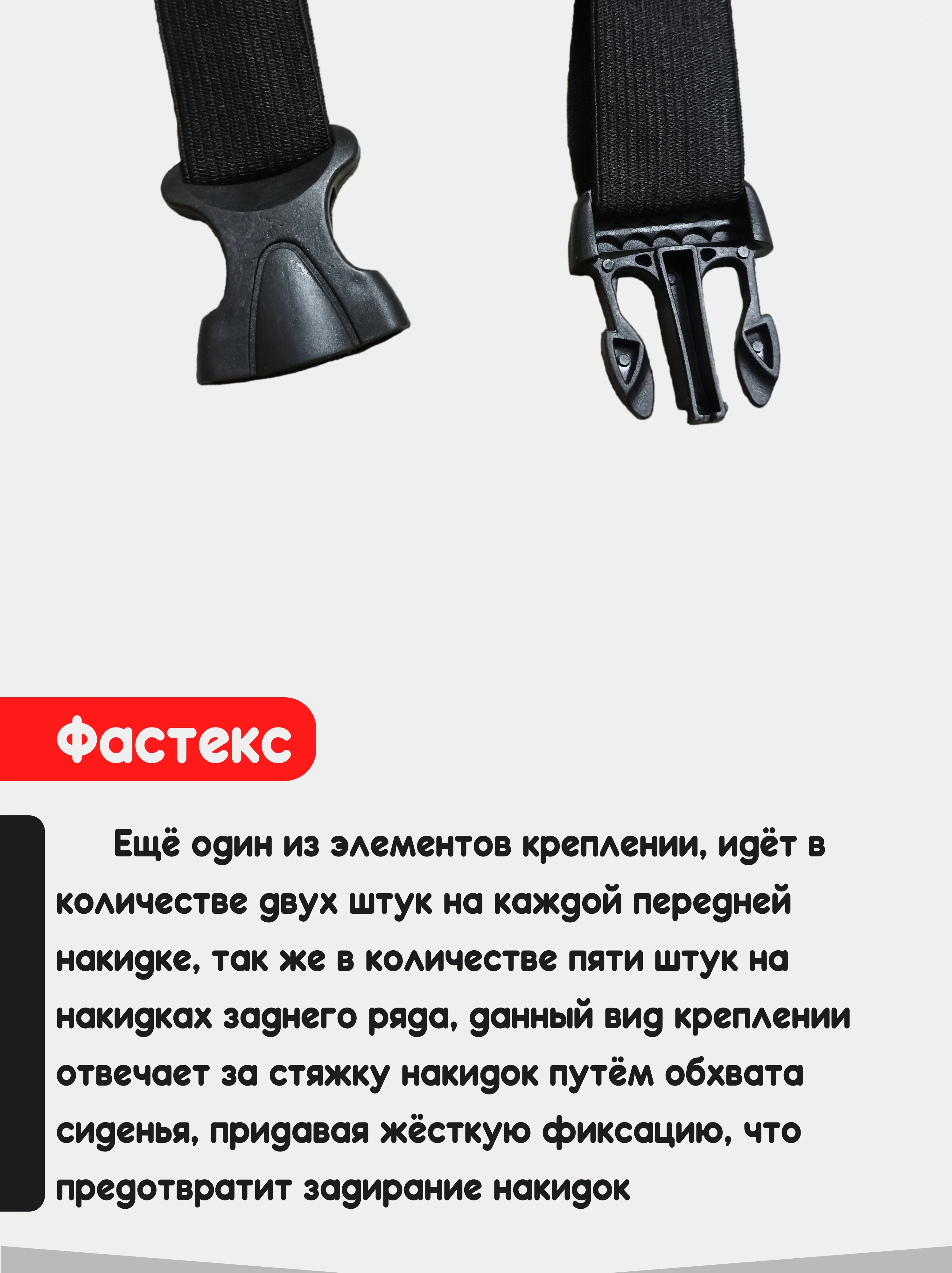 Накидка на автомобильные сиденья, чехлы универсальные на сиденье, комплект на весь салон
