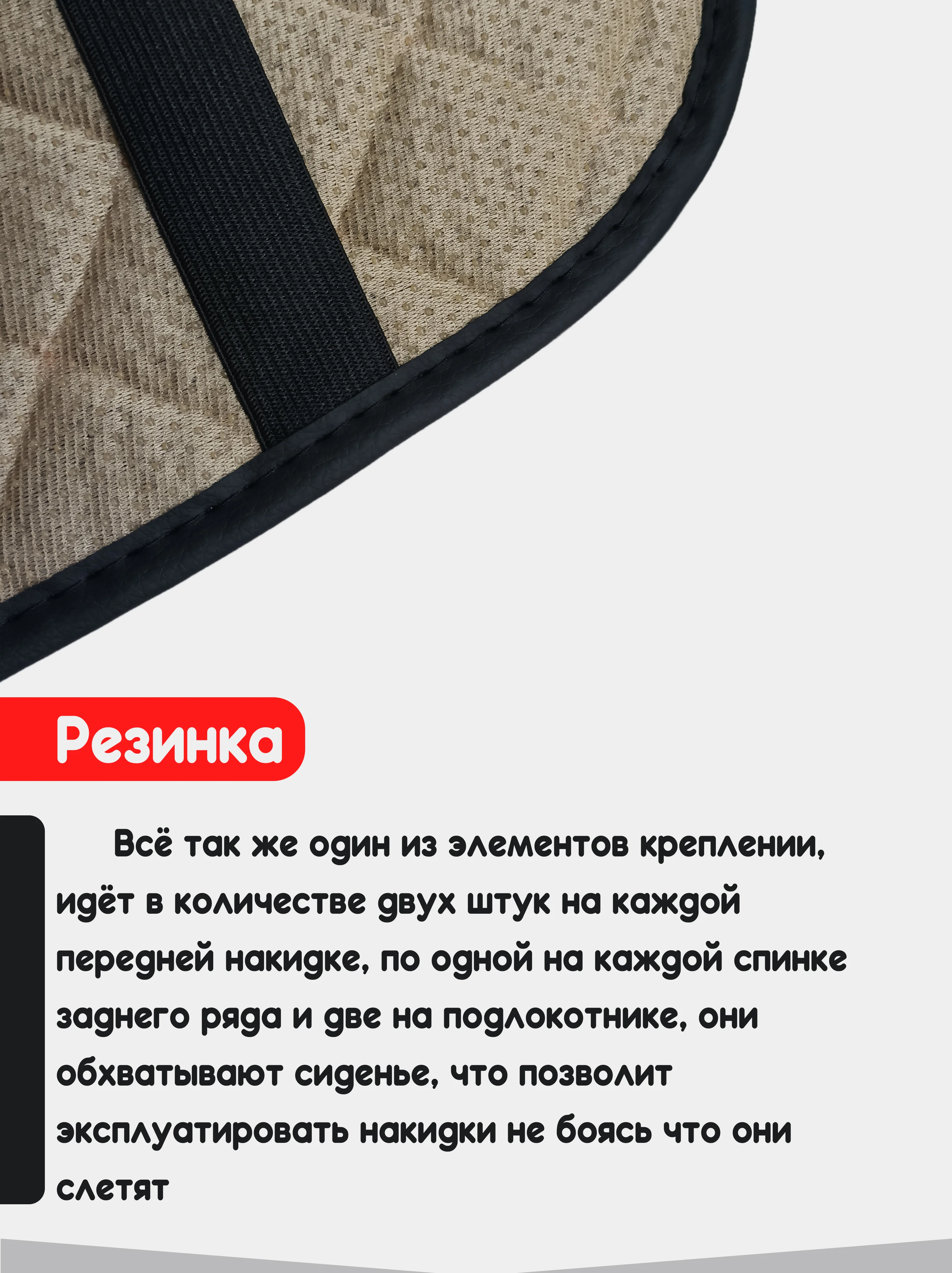 Накидка на автомобильные сиденья, чехлы универсальные на сиденье, комплект на весь салон
