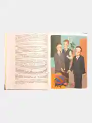 "Йолдызлар шулай куша. Так велят звезды". Рассказы для детей на татарском языке