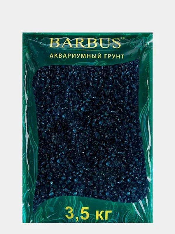 Грунт для аквариума Кварц черный BARBUS, каменная крошка, 5-10 мм, 3.5 кг