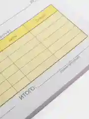 Бланк самокопирующийся "Товарный чек" OfficeSpace, А6, 2-слойный, 50 экземпляров, цветной