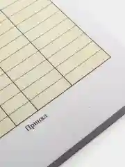Бланк самокопирующийся "Накладная" OfficeSpace, А5, 2-слойный, 50 экз., цветной