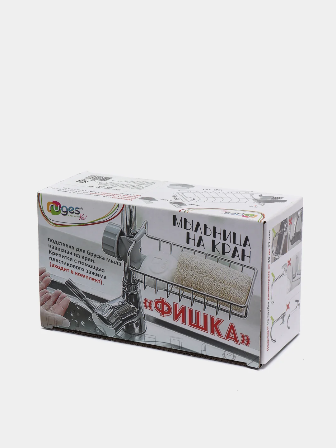 Мыльница на кран "Фишка"