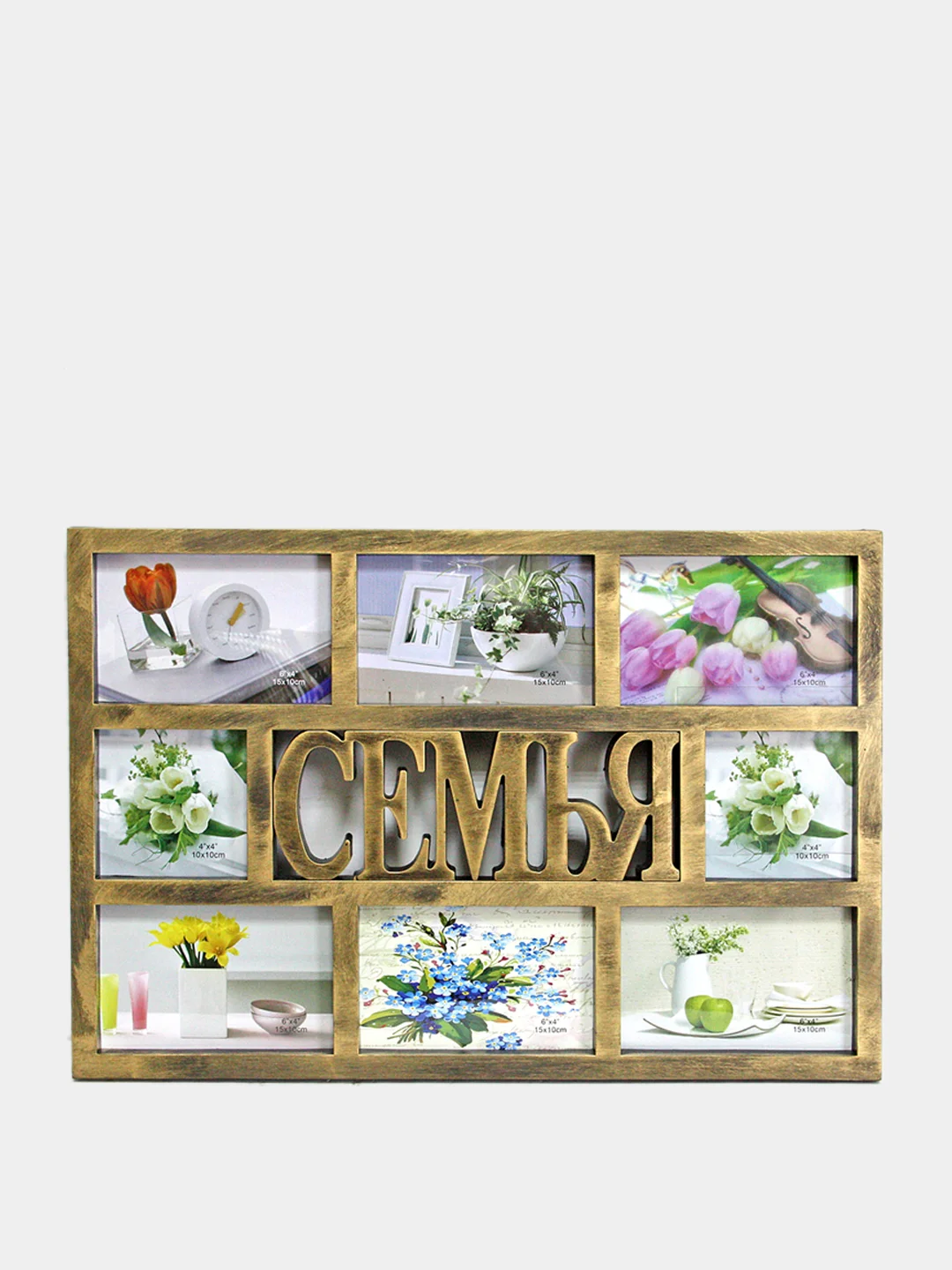Золотой фоторамка-коллаж "Семья", мультирамка, 8 фото, 48 х 33 см
