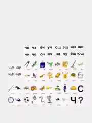 Набор логопедических карточек со звуками