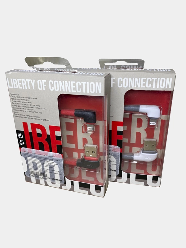Кабель Apple 8 pin Liberty Project 1 метр