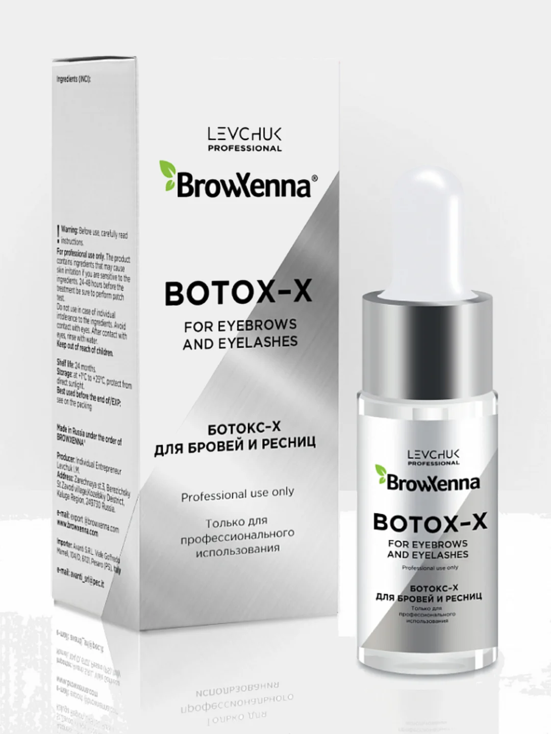 Ботокс для бровей и ресниц Botox-X Brow Henna