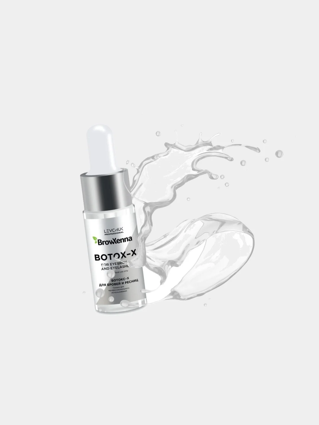 Ботокс для бровей и ресниц Botox-X Brow Henna
