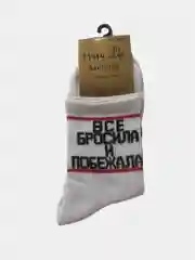 Белый носки Надписи